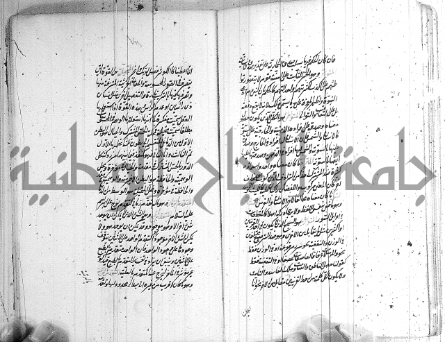 سيد التعريفات