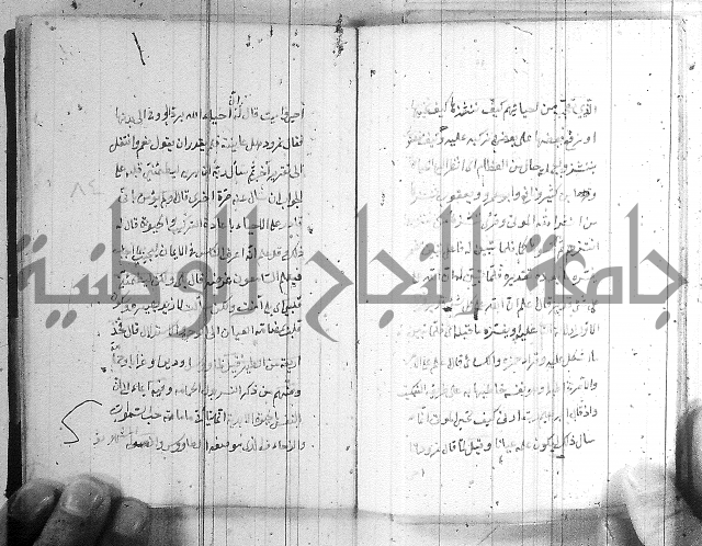 مجموع - التعريف