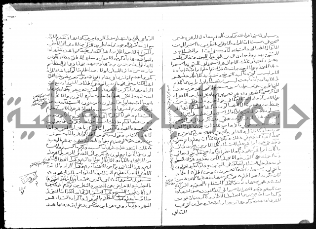 تفسير أبي السعود المسمى إرشاد العقل السليم إلى مزايا القرآن الكريم