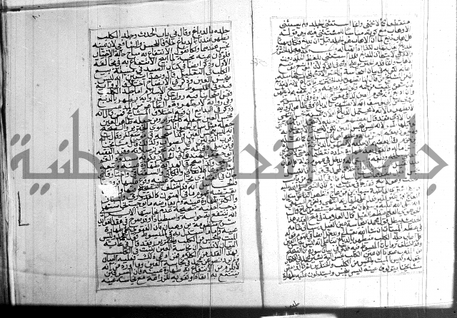 البحر الرائق 