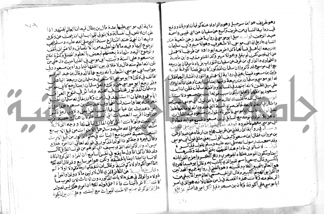 فتح الباري 