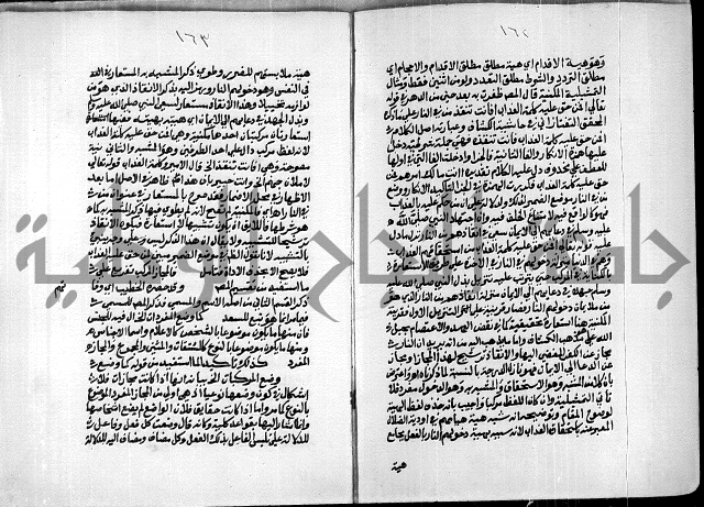 السمرقندية وقف لابراهيم القمحاوي