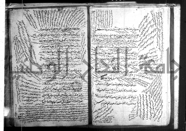 المفصل في النحو 