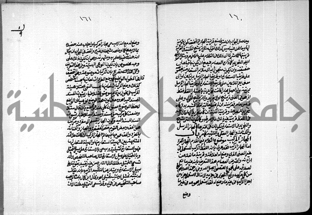 الصبان وقف لابراهيم القمحاوي