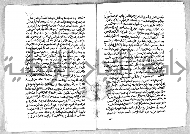 الهدهدي 