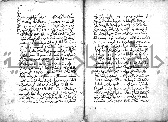 تنوير بصاير المقلدين مناقب الأئمة المجتهدين 