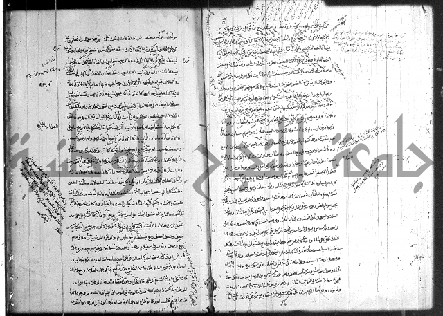 حل المواضيع المغلقة 