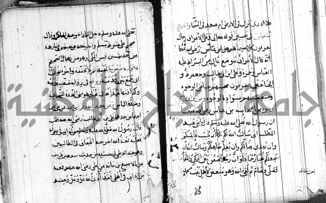 الاشراف على فضل الاشراف