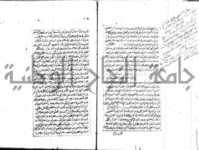 مجموع مؤيد زاده 