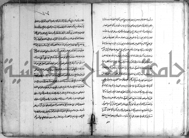 كتاب وينقوز 