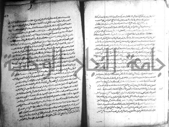 التصريح بمضمون التوضيح 