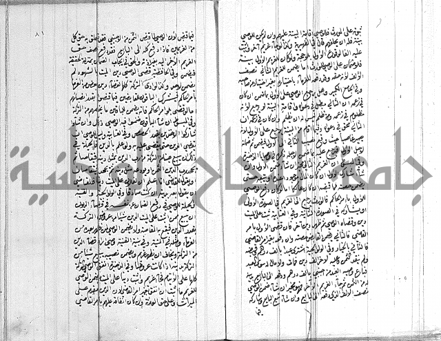 ادب الاوصية