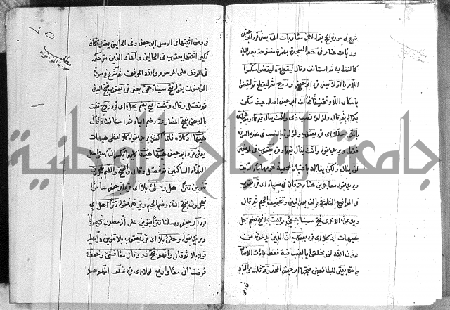 شرح الدره في القراءات 