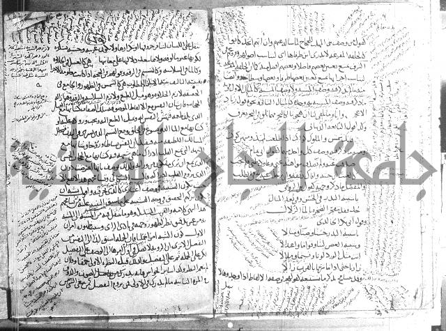 تلخيص المفتاح