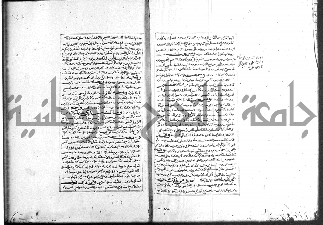 الميزان الشعرانية 