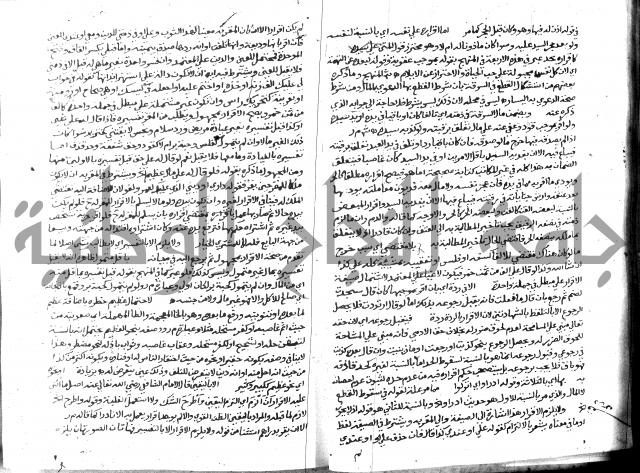 حاشية الشرقاوي على التحرير 