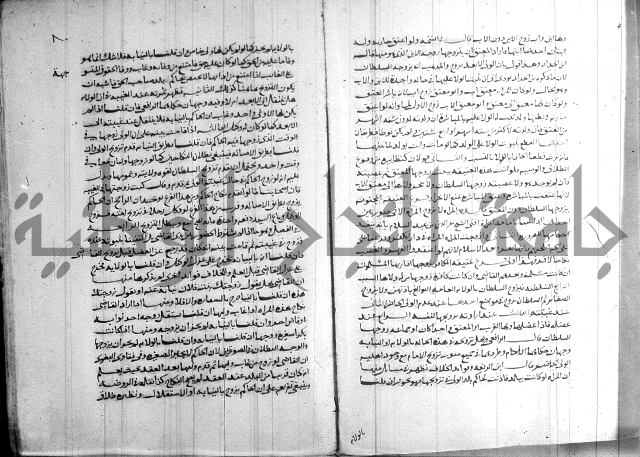 القول التام 