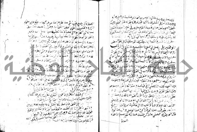 مواهب الصمد 