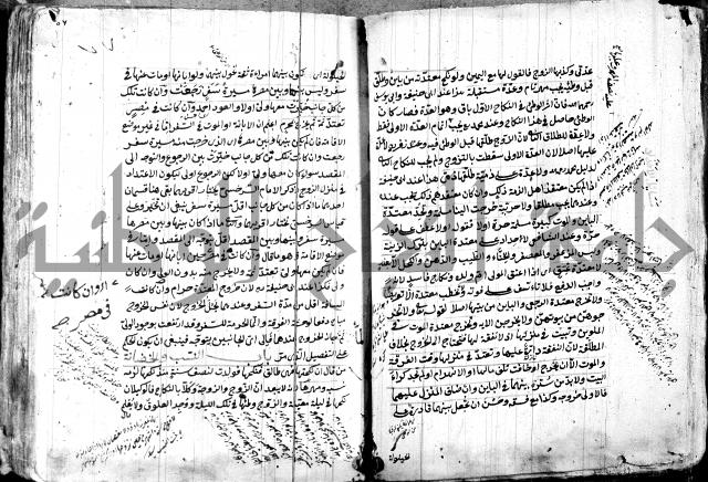 حل المواضيع المغلقة - شرح وقاية الرواية  