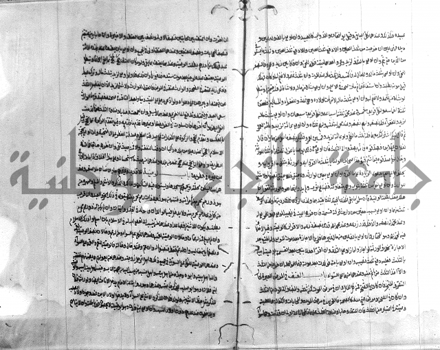 ملتقى الابحر الحلبي