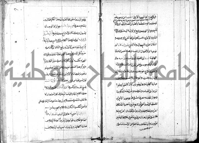 امتحان للبركوي