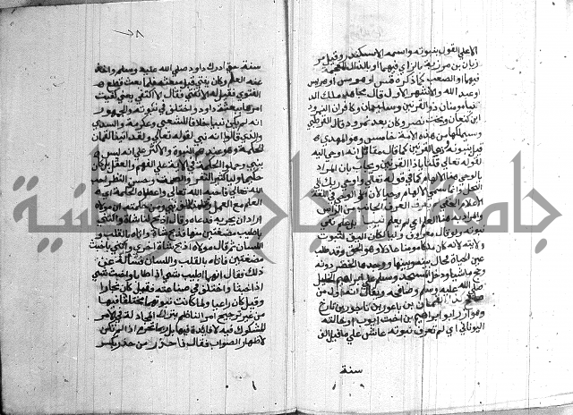 درج المعالي 