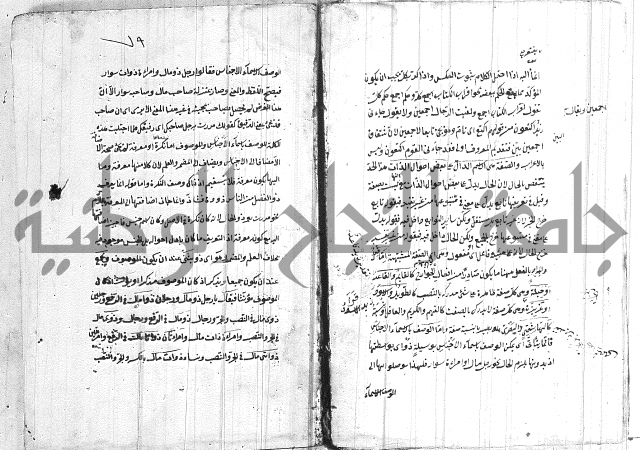 الانتاج المؤلف 