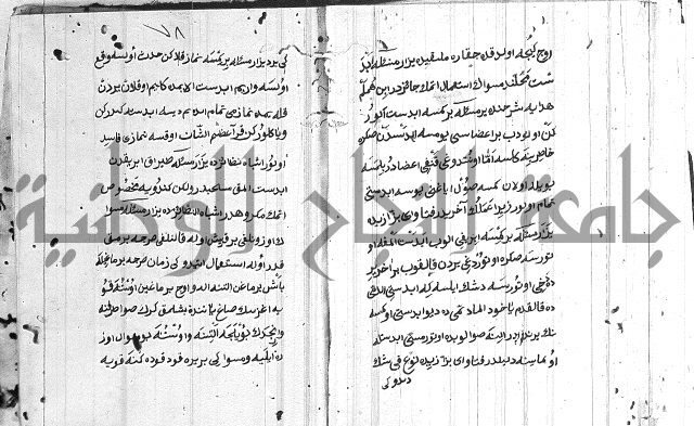 مسائل الصلاة 