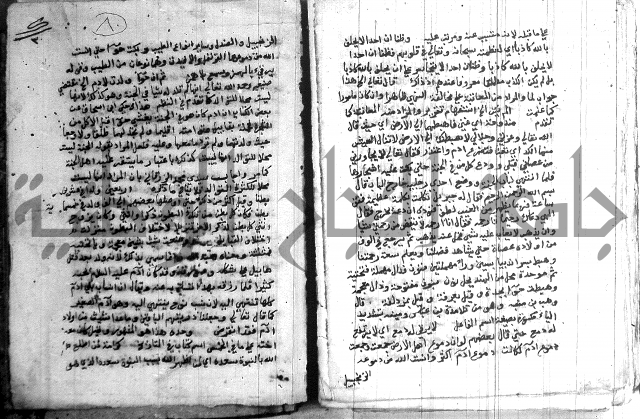 شرح البهجة