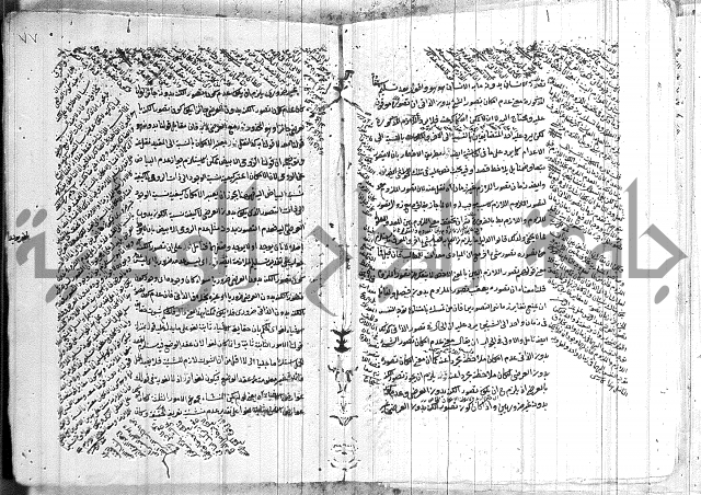 نخبة الفكر  