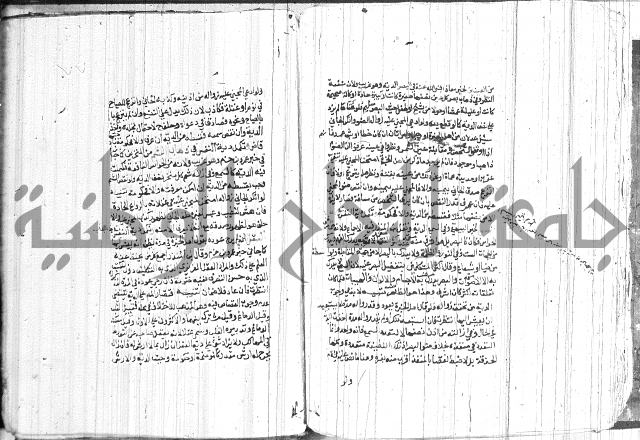 شرح الاقناع 