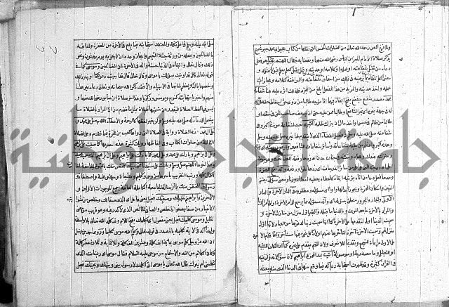 المنح الالهيات  
