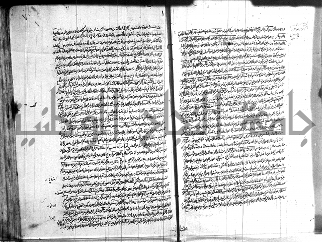 شرح المواقف 