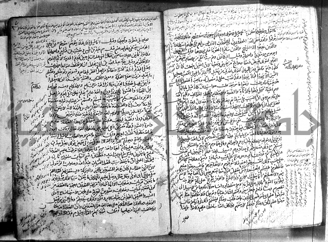 حاشية في تفسير القران