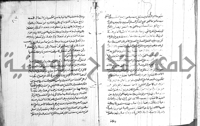 العقود الجوهرية 