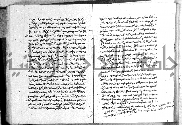 كتاب الفرائض