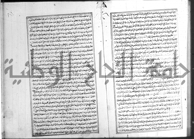 شرح غاية المحتاج 3+4
