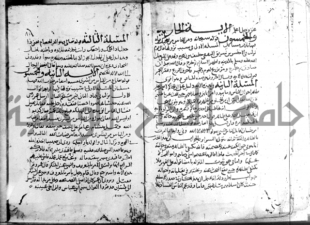 احكام القران ج1