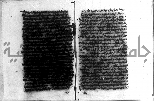 حواشي على الاقناع