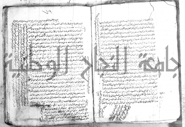 شرح تلخيص المفتاح