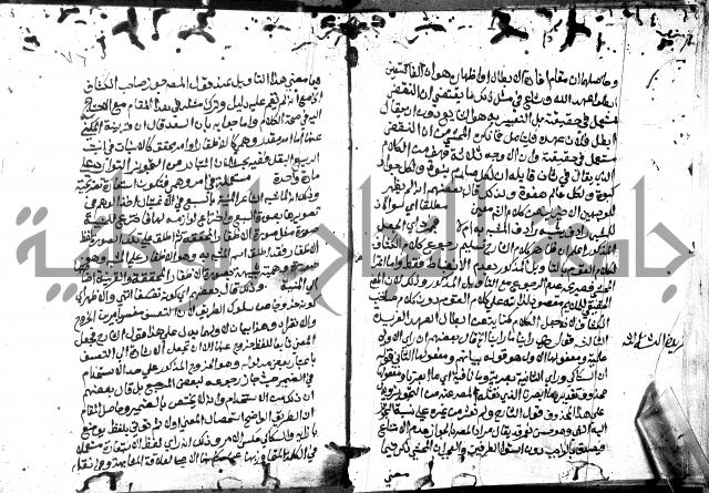 حاشية الدلجي على العصام (غاية الارادات)