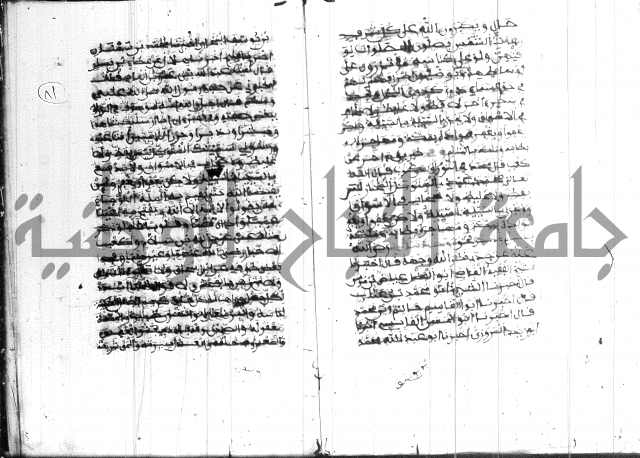 فضائل رمضان