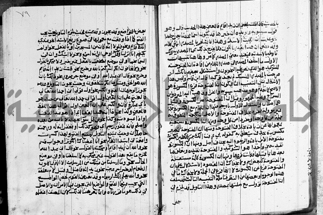 كتاب في النحو