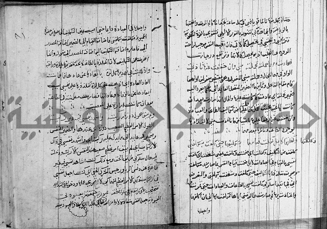 شرح اسرار التوحيد 