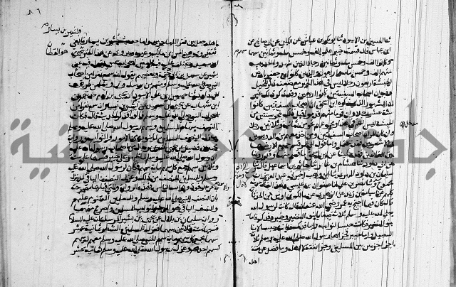 السيرة النبوية