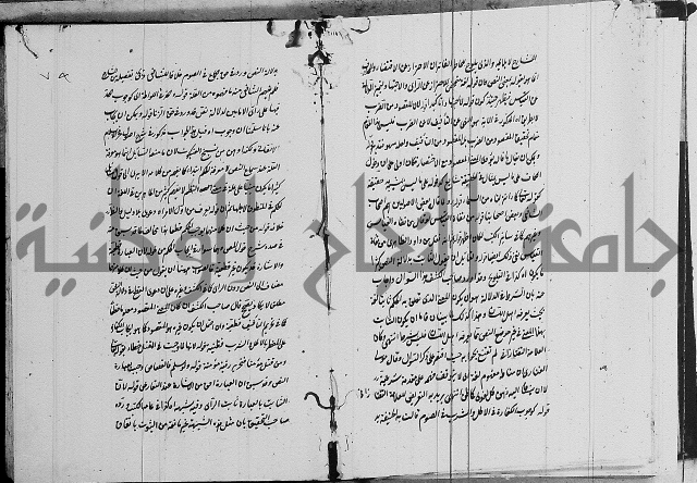 تعليقات على شرح المنار