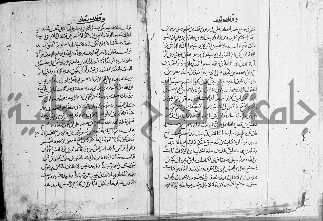 كشف المشكلات 