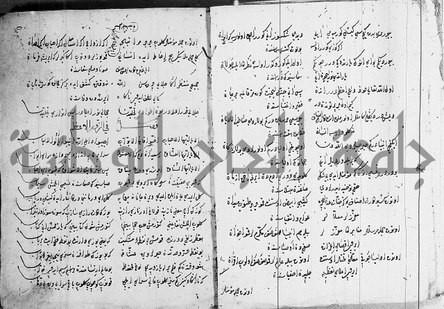 مجموع- مناسك الحج 