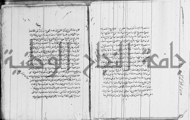 نحو - شرح الكافية