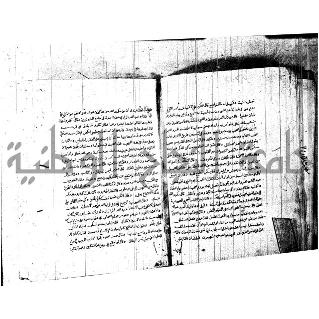 اخبار الصالحين للكناوي